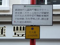 Chinatown Roadsign, London, Greater London. Wallpaper